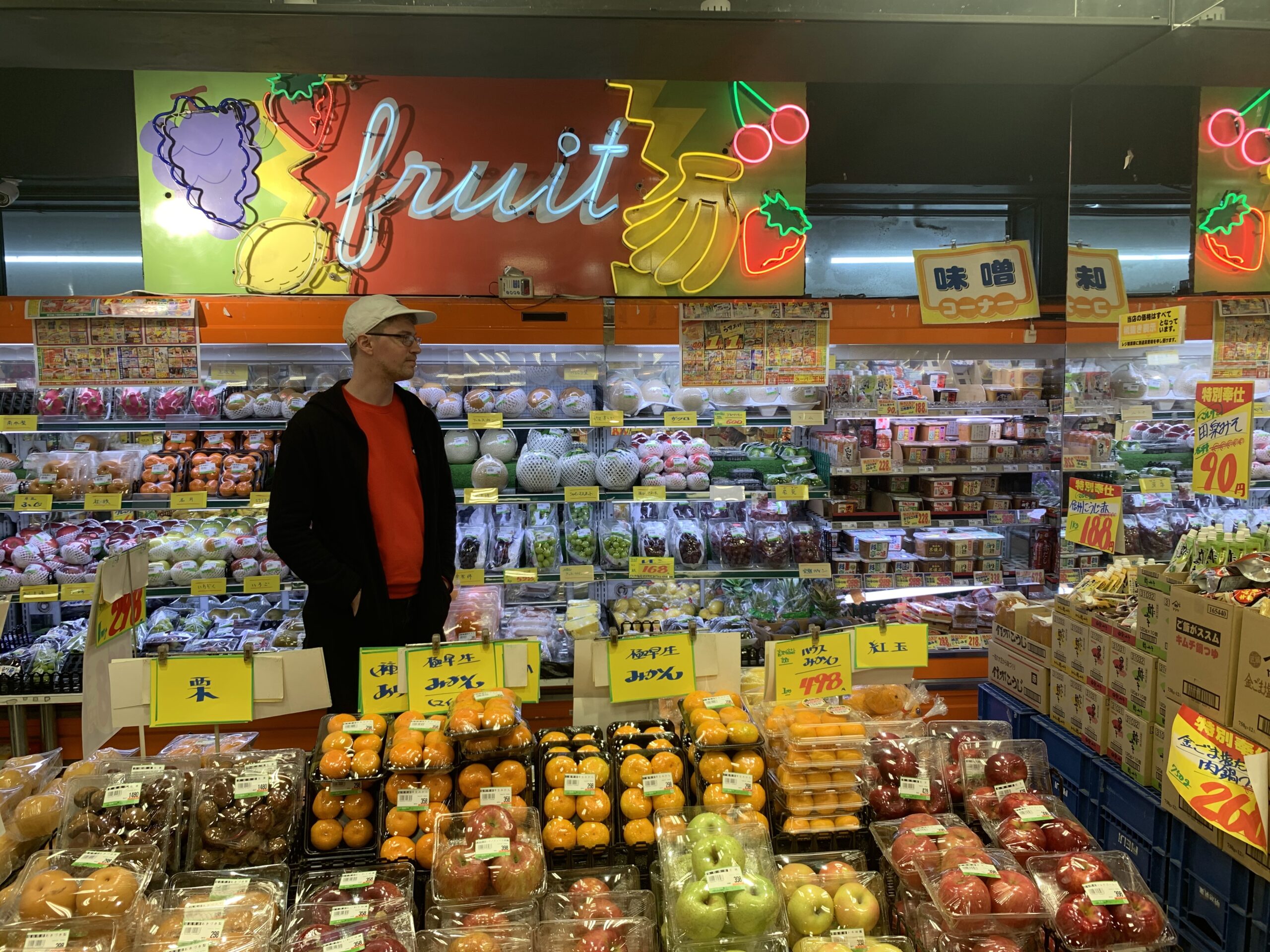 식료품groceries [from NYC]